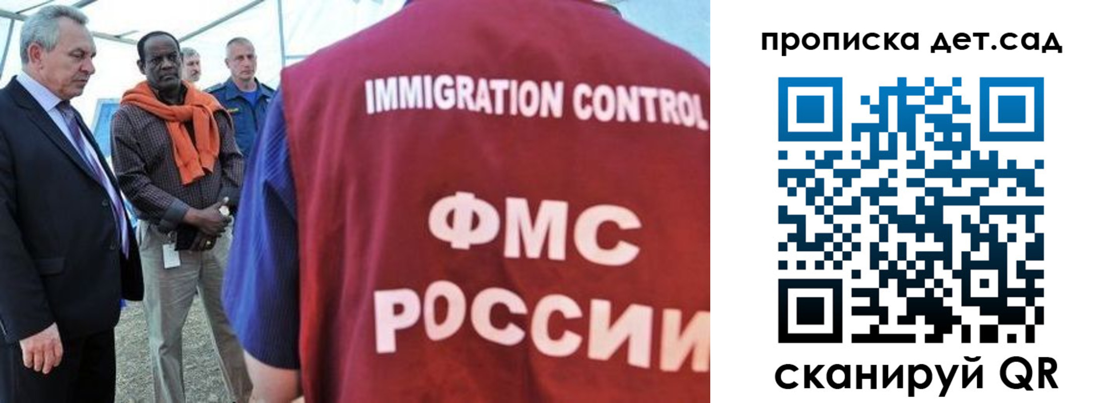 где прописаться в Читинской области