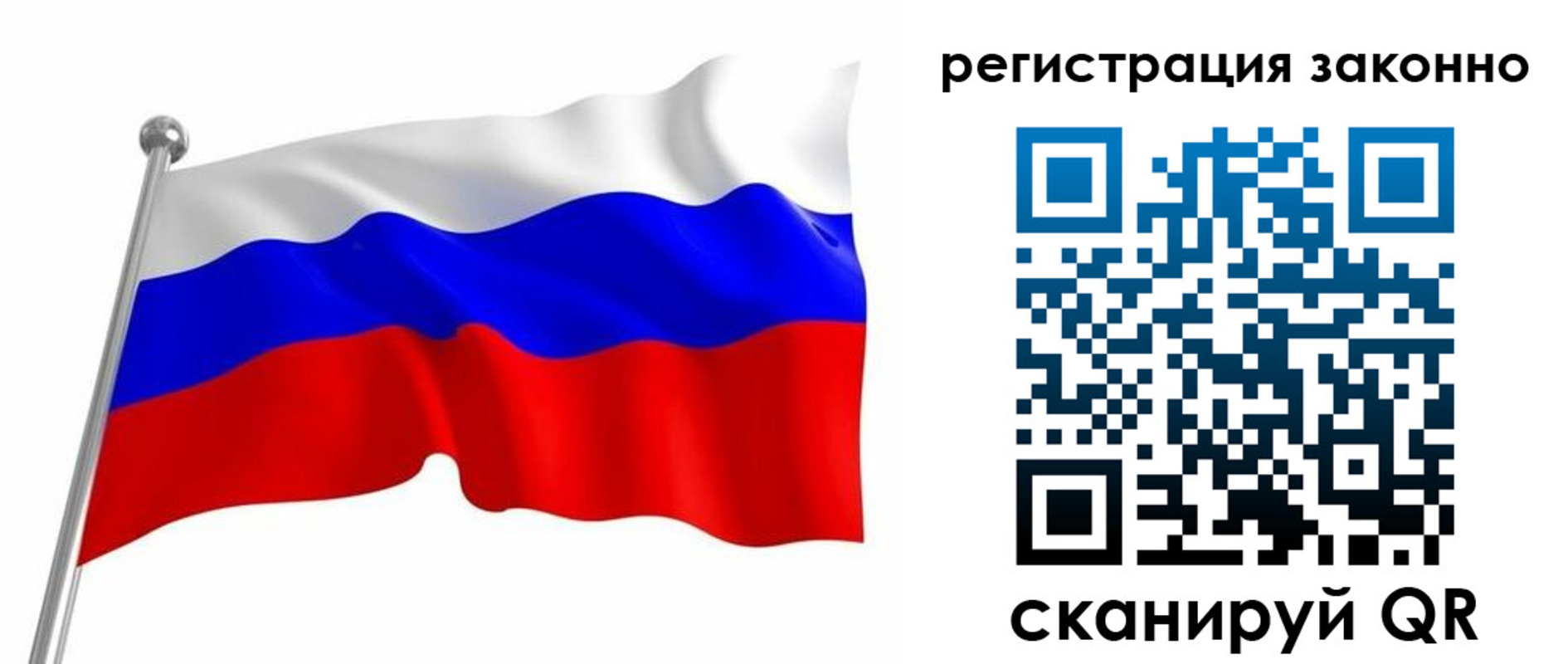 временная регистрация госуслуги в Читинской области