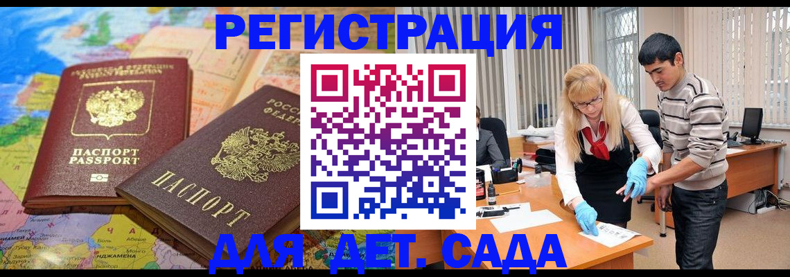 форма 3 в Читинской области